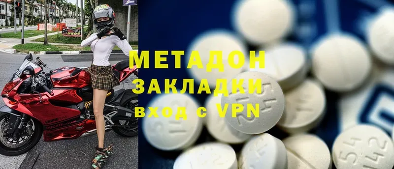 Купить наркоту Заозёрный OMG вход  MDMA  Альфа ПВП  Меф  Cocaine  ГАШИШ 