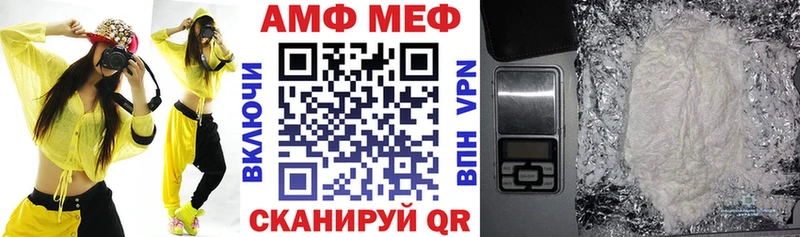 Amphetamine Premium  Заозёрный 