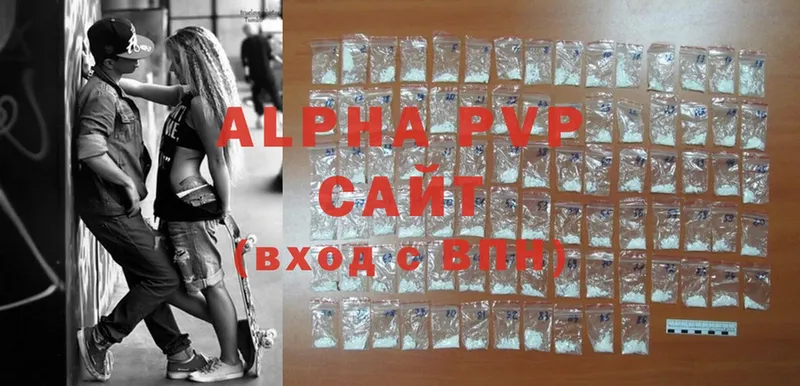 Alpha-PVP мука  Заозёрный 