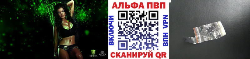 купить наркоту  Заозёрный  Alpha PVP СК 