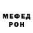 КЕТАМИН VHQ mehik