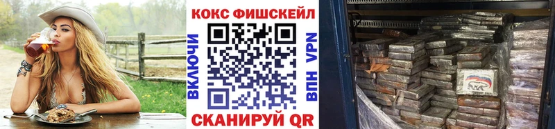 КОКАИН VHQ Заозёрный