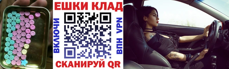 как найти   Заозёрный  Экстази Punisher 