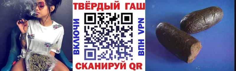 ГАШ hashish Заозёрный