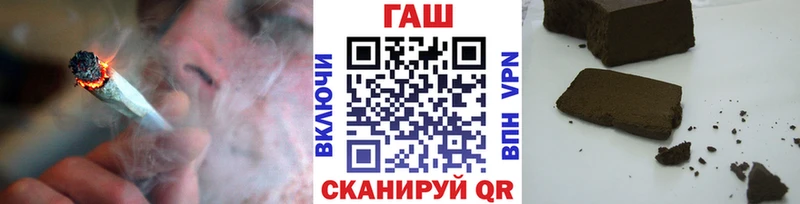 Гашиш Premium Заозёрный