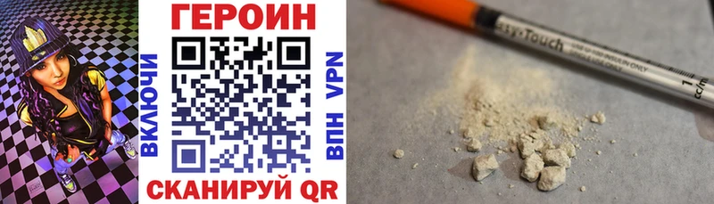 дарнет шоп  shop какой сайт  ГЕРОИН белый  Заозёрный 