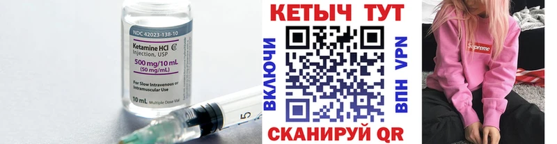 КЕТАМИН ketamine  blacksprut зеркало  Заозёрный 