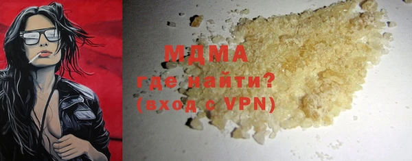 мяу мяу кристалл Медвежьегорск