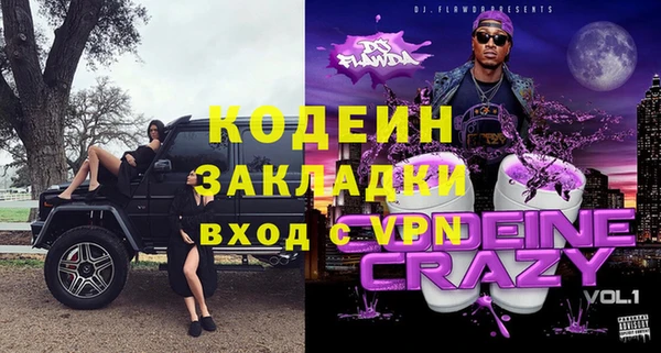 мяу мяу кристалл Медвежьегорск