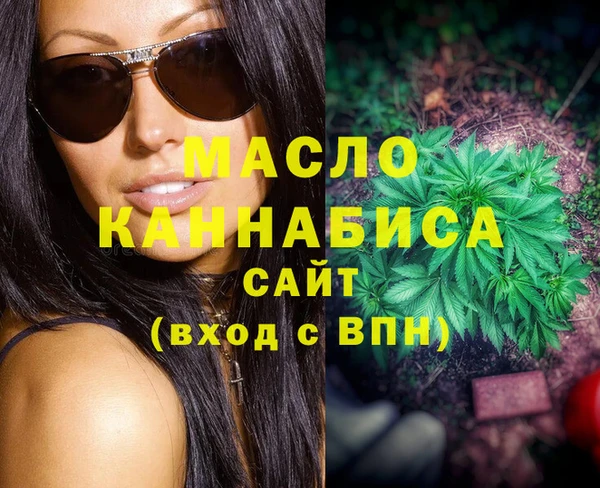 мяу мяу кристалл Медвежьегорск