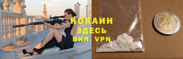 мяу мяу кристалл Медвежьегорск