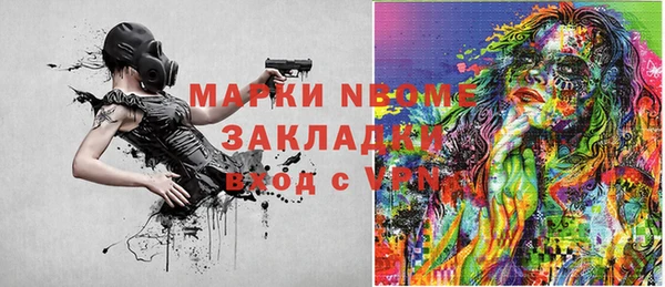 ПСИЛОЦИБИНОВЫЕ ГРИБЫ Мегион