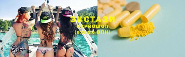 ПСИЛОЦИБИНОВЫЕ ГРИБЫ Мегион