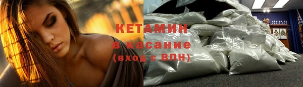мяу мяу кристалл Медвежьегорск