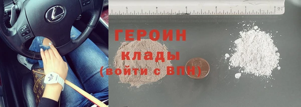 ПСИЛОЦИБИНОВЫЕ ГРИБЫ Мегион