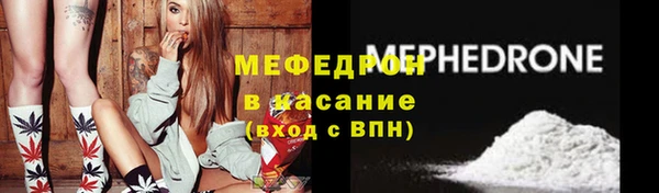 крисы Медногорск