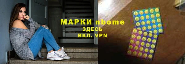 крисы Медногорск