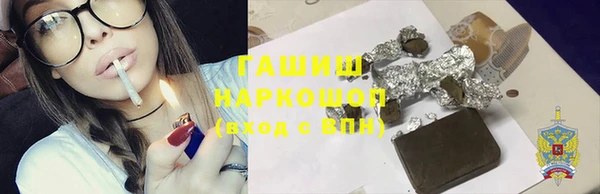 мяу мяу кристалл Медвежьегорск