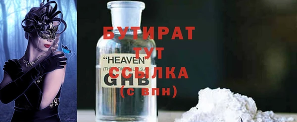мяу мяу кристалл Медвежьегорск