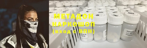 крисы Медногорск