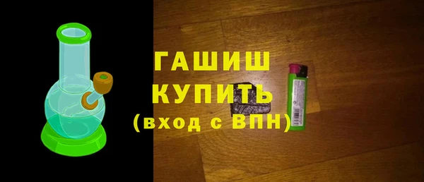 ПСИЛОЦИБИНОВЫЕ ГРИБЫ Мегион