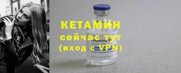 мяу мяу кристалл Медвежьегорск