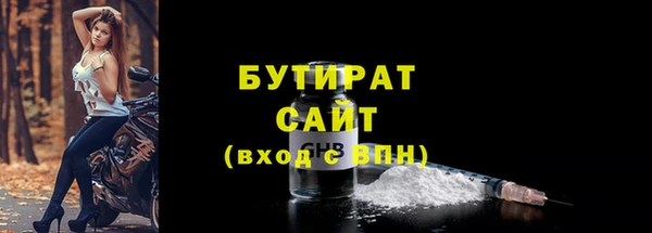 ПСИЛОЦИБИНОВЫЕ ГРИБЫ Мегион