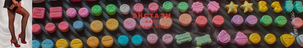 ПСИЛОЦИБИНОВЫЕ ГРИБЫ Мегион