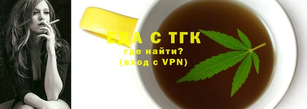 мяу мяу кристалл Медвежьегорск