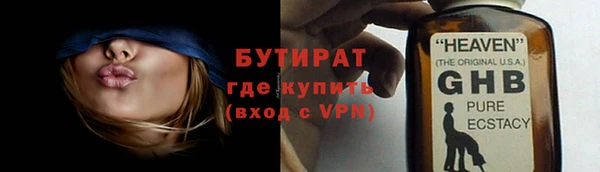 крисы Медногорск