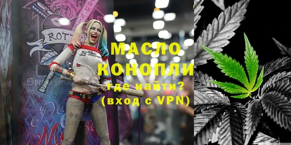 ПСИЛОЦИБИНОВЫЕ ГРИБЫ Мегион