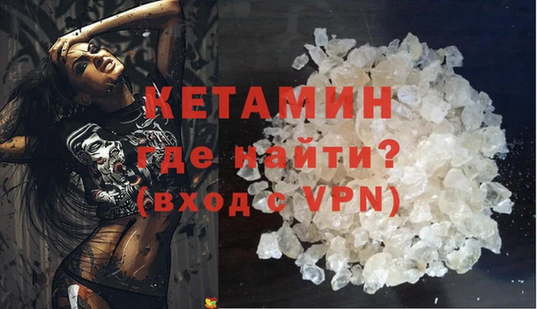 мяу мяу кристалл Медвежьегорск