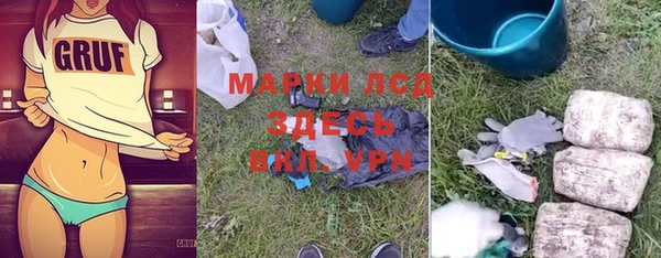 мяу мяу кристалл Медвежьегорск