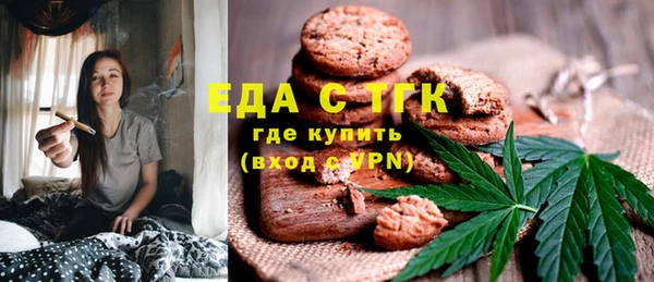 крисы Медногорск