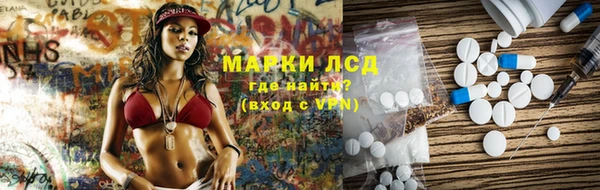 мяу мяу кристалл Медвежьегорск