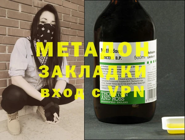 мяу мяу кристалл Медвежьегорск