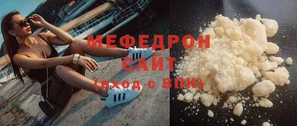 дистиллят марихуана Сясьстрой