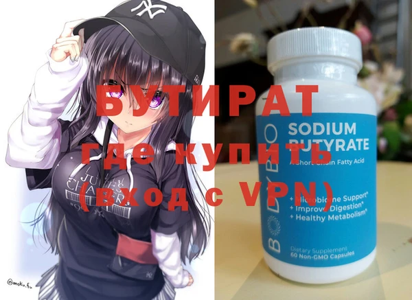 крисы Медногорск