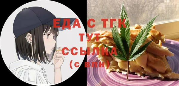 крисы Медногорск