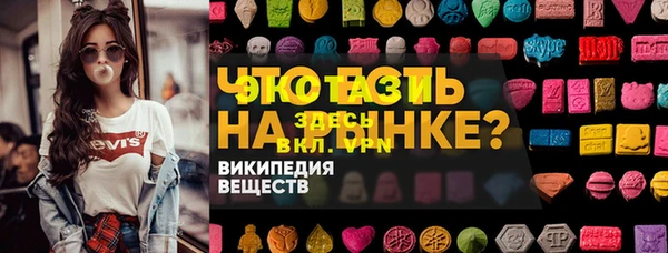 ПСИЛОЦИБИНОВЫЕ ГРИБЫ Мегион