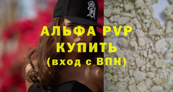 мяу мяу кристалл Медвежьегорск