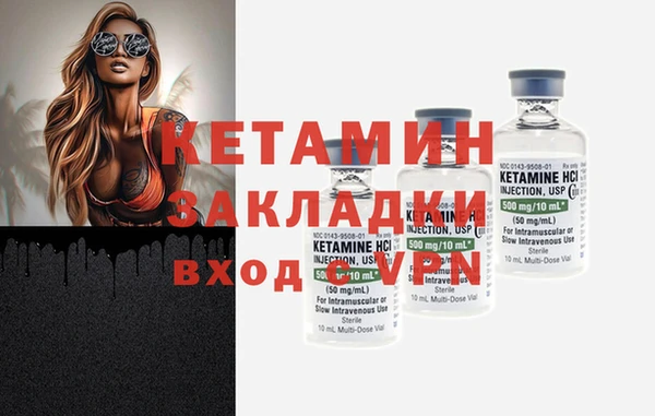 мяу мяу кристалл Медвежьегорск