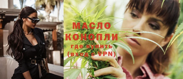 мяу мяу кристалл Медвежьегорск
