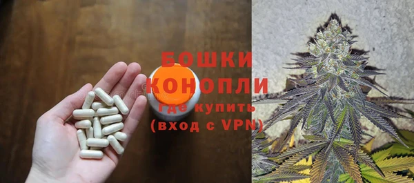 мяу мяу кристалл Медвежьегорск