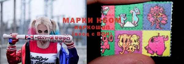 ПСИЛОЦИБИНОВЫЕ ГРИБЫ Мегион