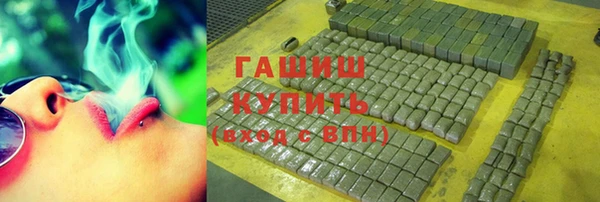 крисы Медногорск