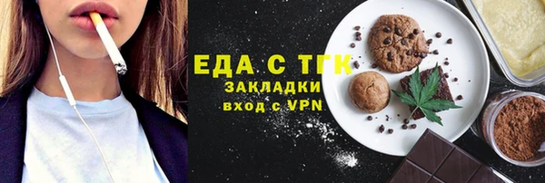 ПСИЛОЦИБИНОВЫЕ ГРИБЫ Мегион