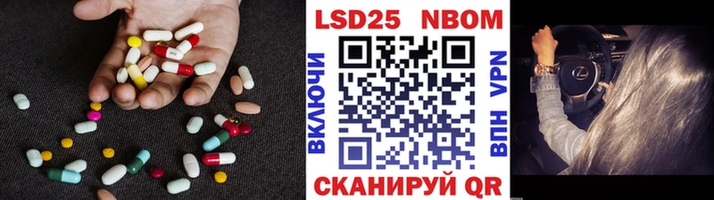 Лсд 25 экстази ecstasy  Заозёрный 