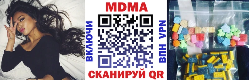 купить закладку  Заозёрный  даркнет официальный сайт  MDMA Molly 