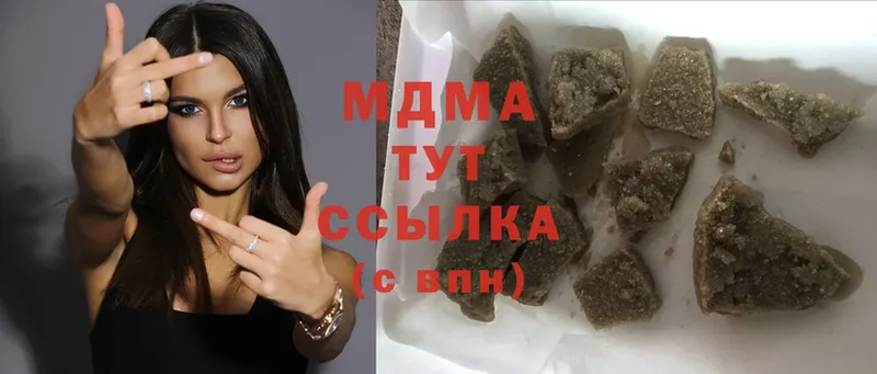 где найти   Заозёрный  МДМА crystal 